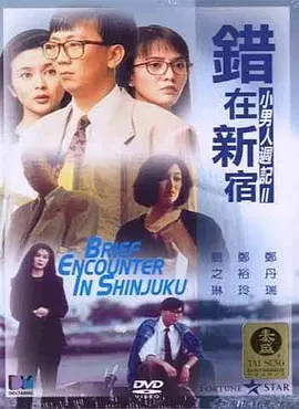 在线免费观看日韩